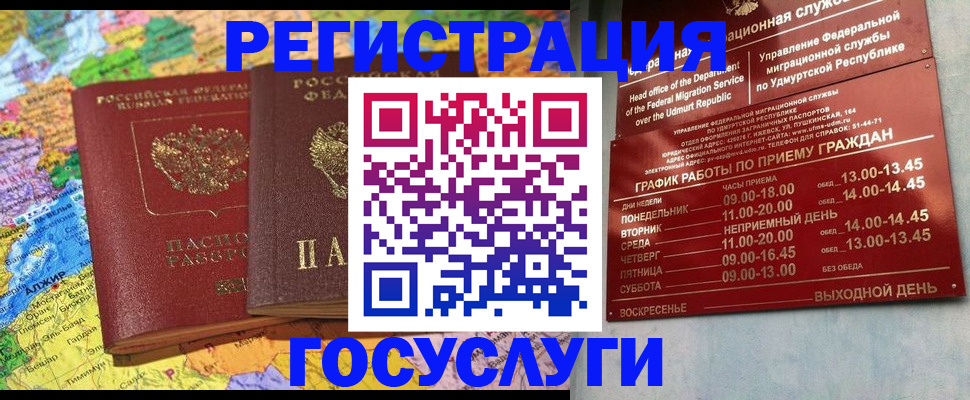 найти адрес прописки в Дорогобуже